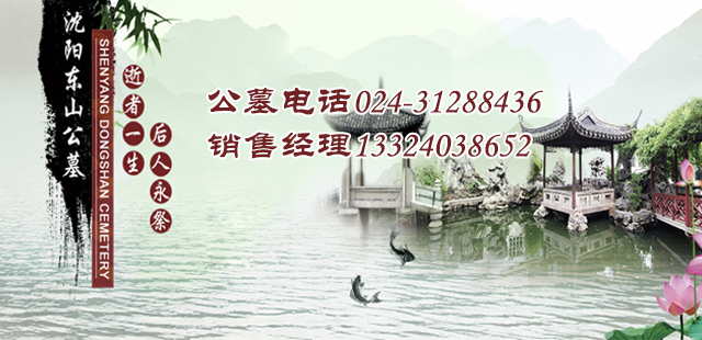 ԰������-԰������-������ɽ��Ĺ_��ɽĹ԰_�������ִ��Ĺ԰-�����ж�ɽ��Ĺ