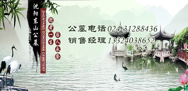 ԰������-԰������-������ɽ��Ĺ_��ɽĹ԰_�������ִ��Ĺ԰-�����ж�ɽ��Ĺ