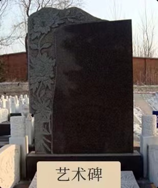 ����Ĺ��2